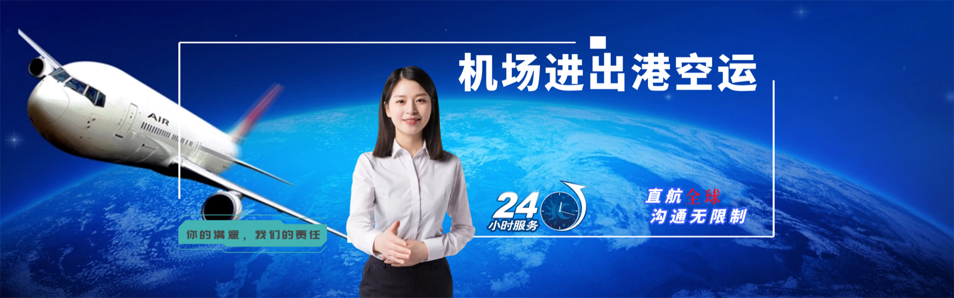 莲池到葡萄牙物流公司-莲池至葡萄牙物流专线-莲池空运到葡萄牙-优时通物流有限公司
